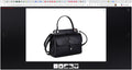 Sac à Main Double Poche Cuir Éco Pierre Cardin - 7191 FR05